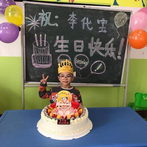 我在幼儿园过生日🎂