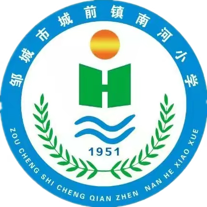 改缺点 疏堵点 倾力铸就教学过程闪光点——城前镇南河小学听评课纪实