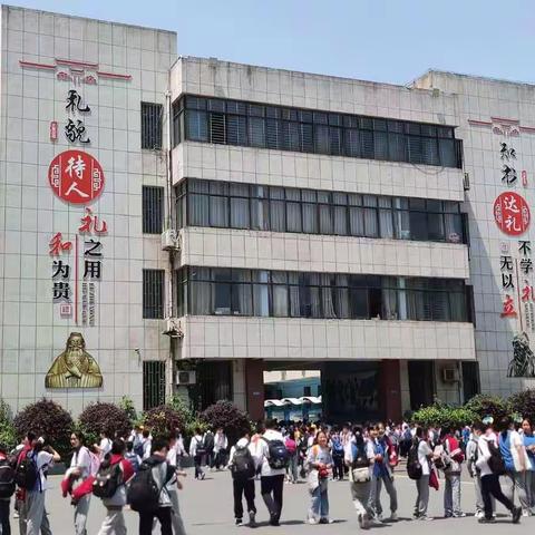 在襄阳市第一实验小学见习的第四天