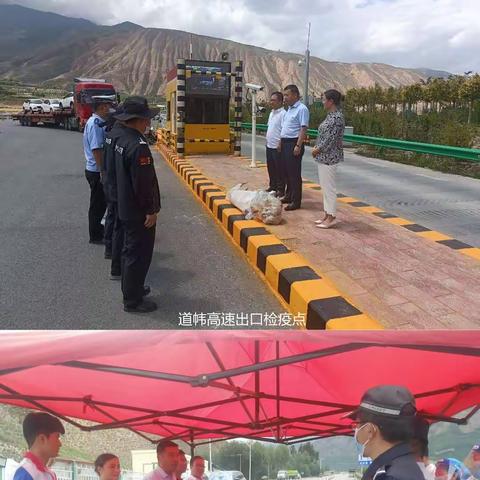 心系一线检疫站       走访慰问送温暖