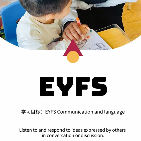 1⃣️ EYFS Communication and language 🎈