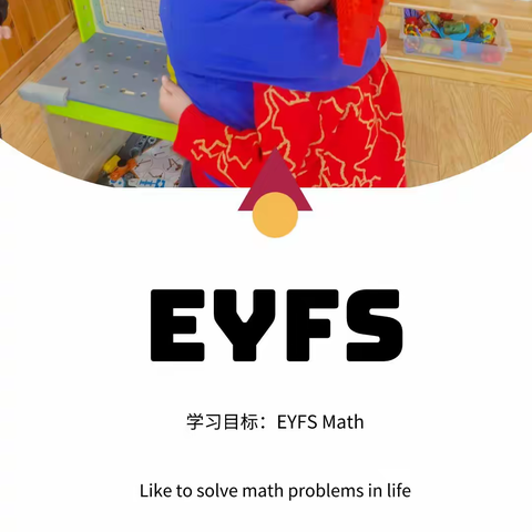 2⃣️ EYFS Math🃏