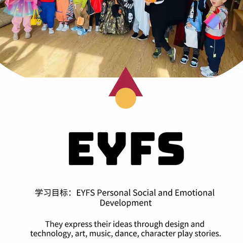 5⃣️ EYFS Personal Social and Emotional Development🍭