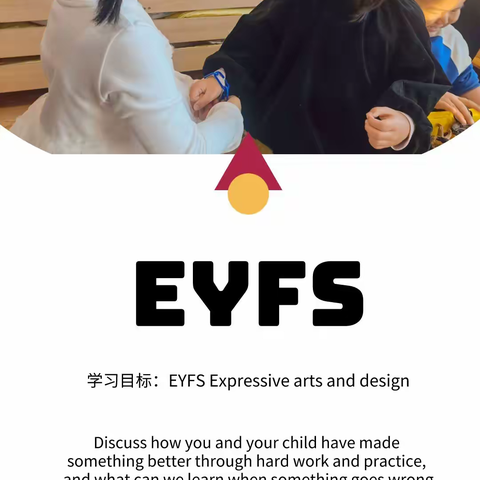 3⃣️ EYFS Expressive arts and design 🎨