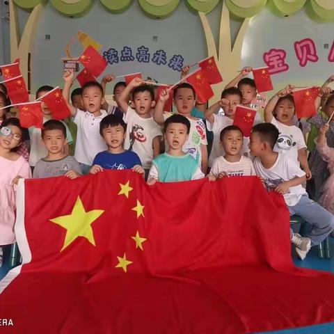 “童心喜迎国庆，浓浓爱国情怀”❤️