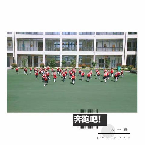 毕业季（中）——红色校服