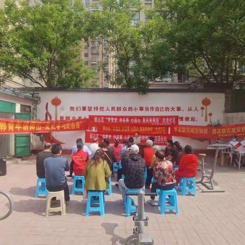 中共邯山区委党校“惠民帮帮团”走进社区