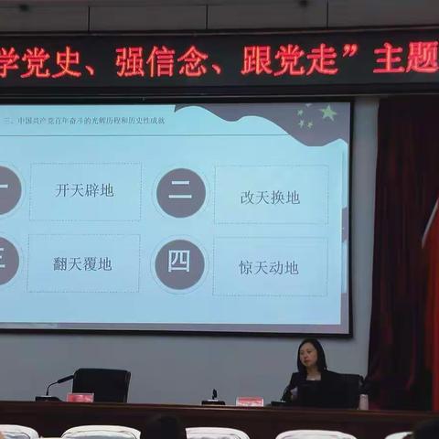 邯郸青年讲师团“党史学习走基层”活动走进邯山区团委