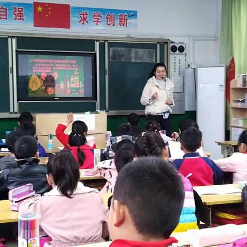 屯北小学三课活动纪实