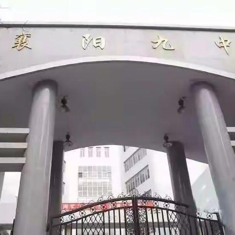 分享成长，介绍学校