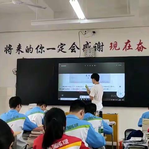 因声求气大浪漫 吟咏诗韵大境界——高二语文组邓荣华老师公开课《将进酒》