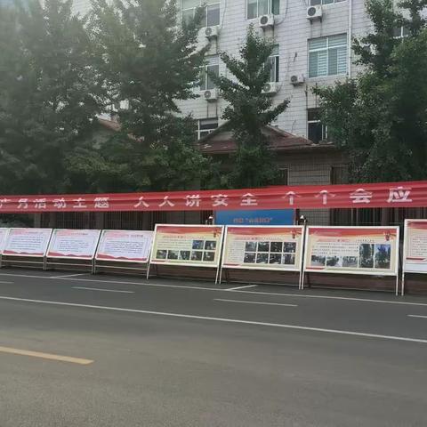 全国第二十二安全活动日在兴隆矿兴安大街开展送字画活动。