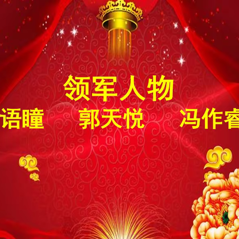 2126线上学习成果表彰