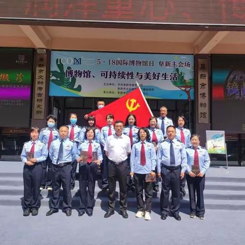 领略历史风采 坚定文化自信--海州区税务局党员到市博物馆开展主题党日活动