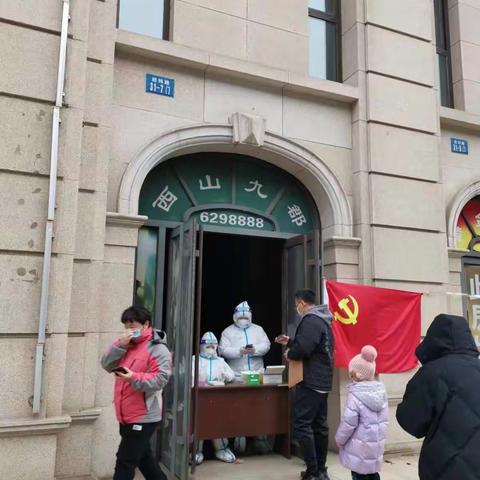 闻令而动支援抗疫一线  人民战争续写蓝色篇章