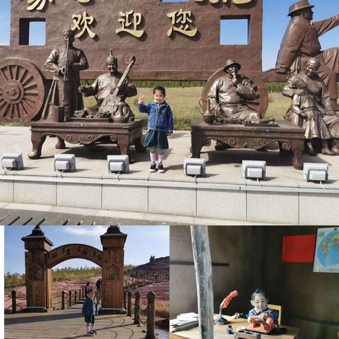 “乐享假期 感受丰收 快乐旅行”沙一幼大班幼儿打卡活动