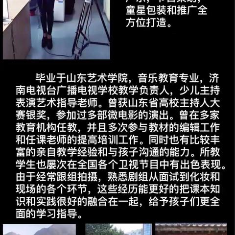 泓缘少儿主持语言表演398元秋季课钜惠来袭