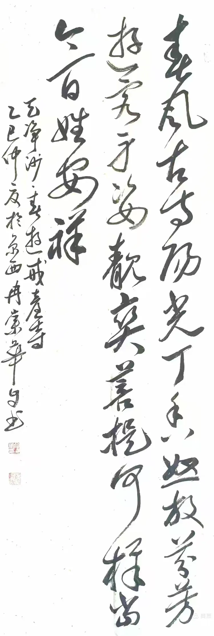 庆八一  抗日战争胜利80周年书画摄影作品展(图28)