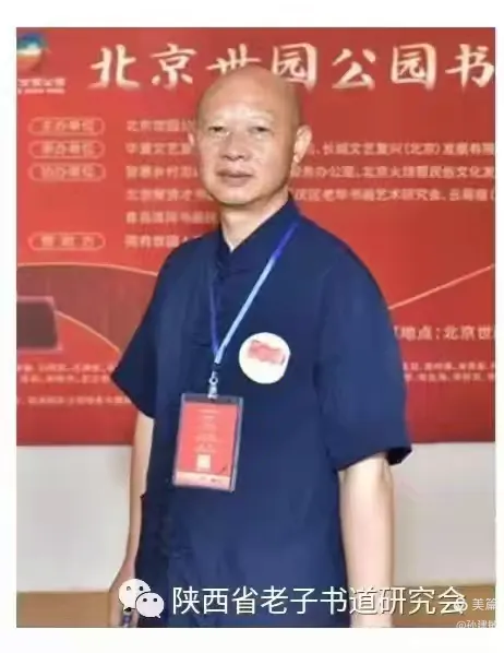庆八一  抗日战争胜利80周年书画摄影作品展(图26)