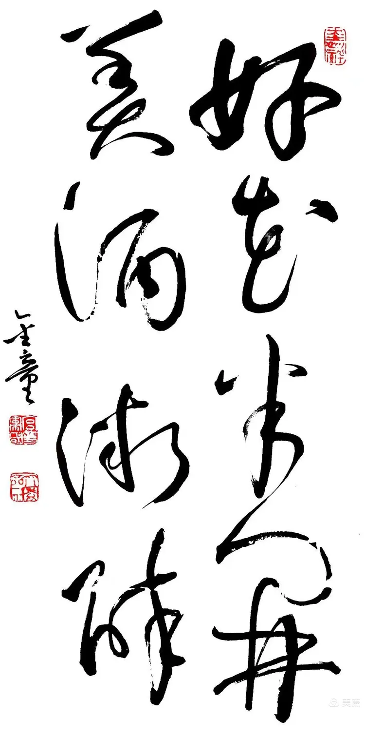 庆八一  抗日战争胜利80周年书画摄影作品展(图33)