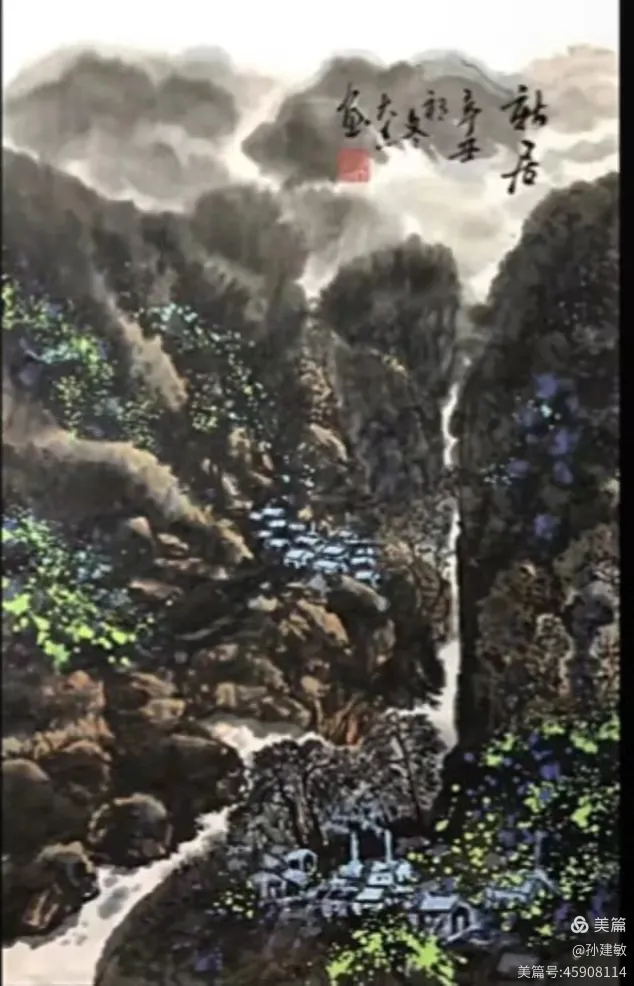 庆八一  抗日战争胜利80周年书画摄影作品展(图239)