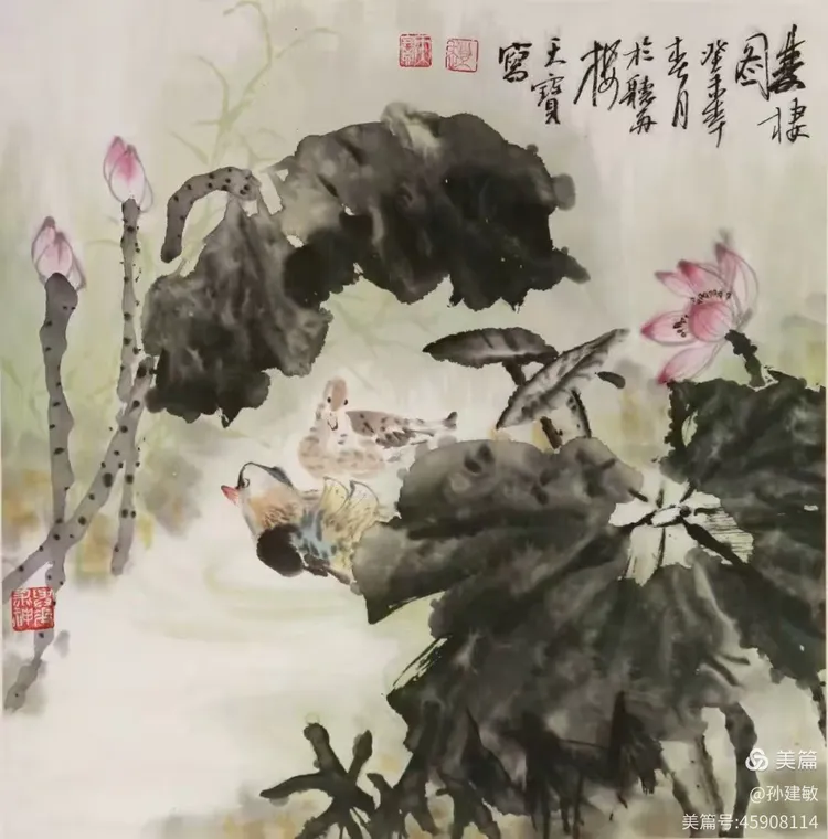 庆八一  抗日战争胜利80周年书画摄影作品展(图185)