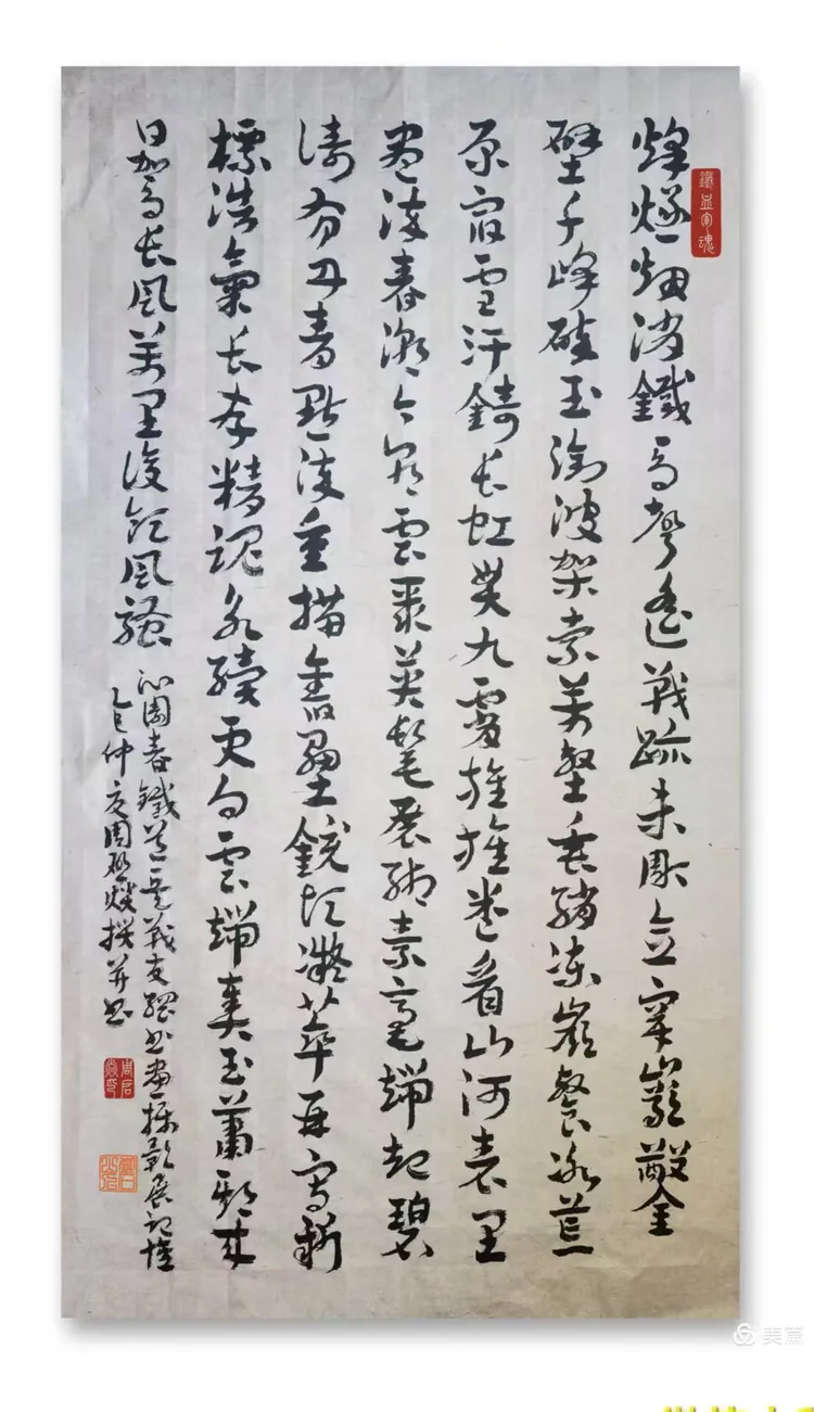 庆八一  抗日战争胜利80周年书画摄影作品展(图10)