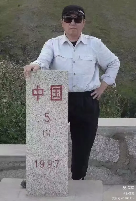 庆八一  抗日战争胜利80周年书画摄影作品展(图109)