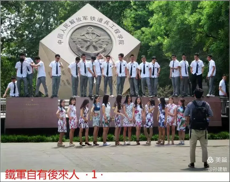 庆八一  抗日战争胜利80周年书画摄影作品展(图110)