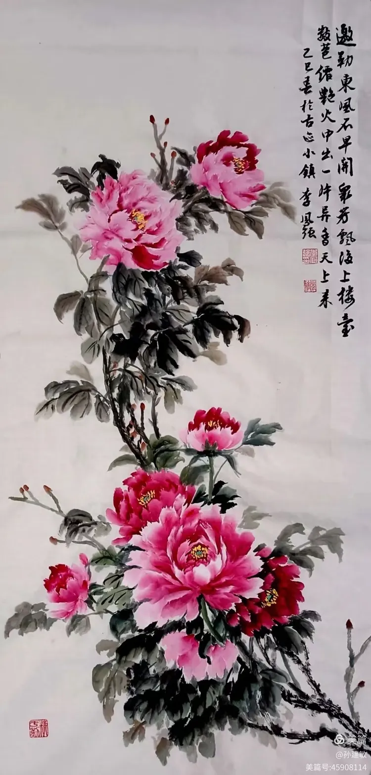 庆八一  抗日战争胜利80周年书画摄影作品展(图210)