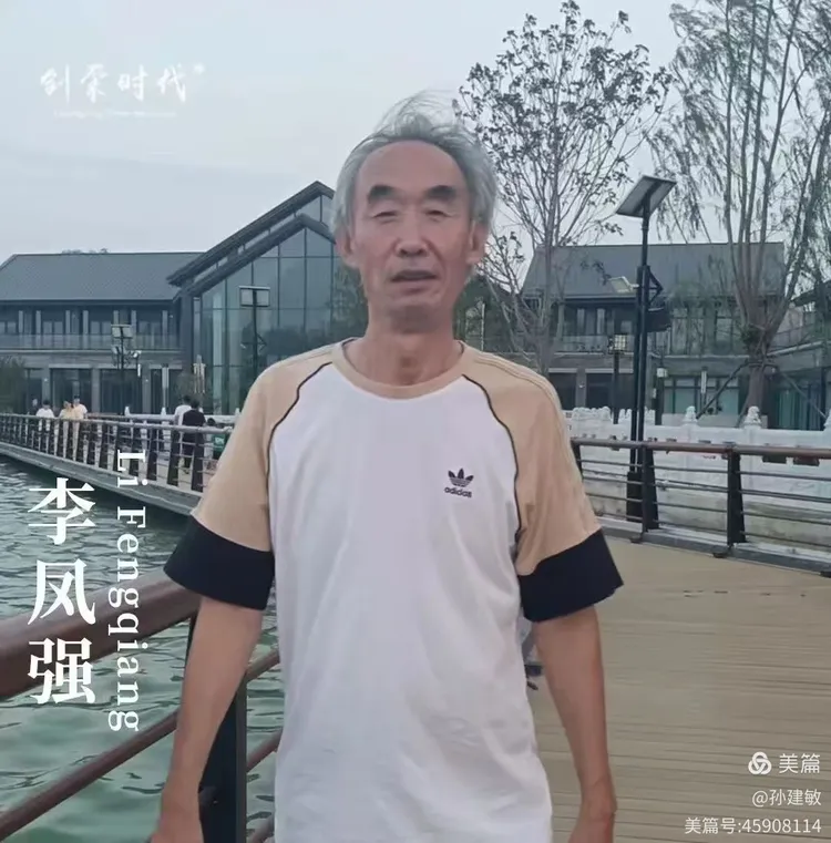 庆八一  抗日战争胜利80周年书画摄影作品展(图209)