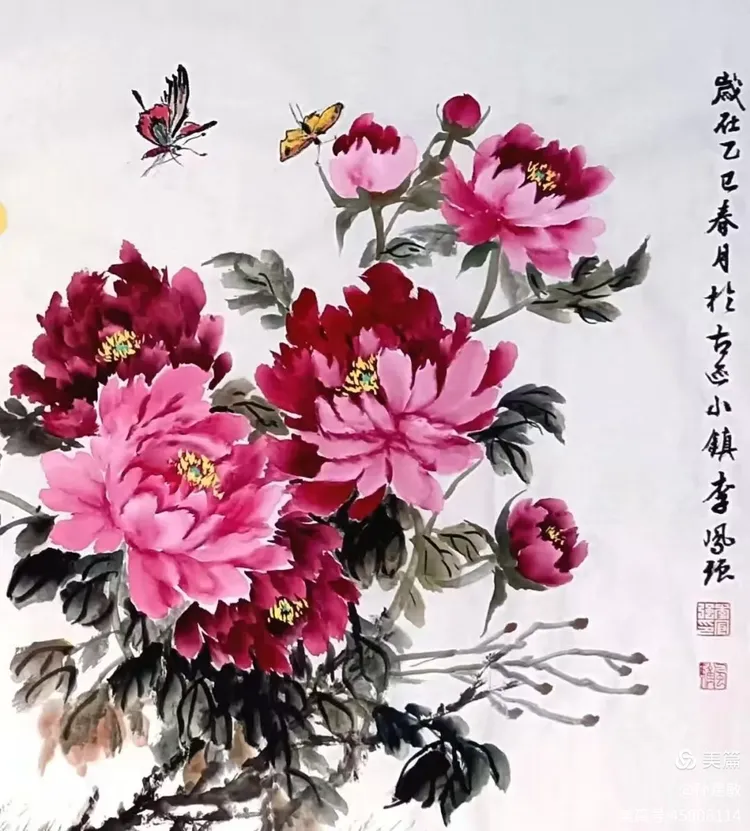 庆八一  抗日战争胜利80周年书画摄影作品展(图211)