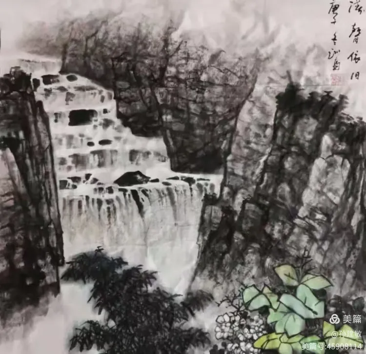 庆八一  抗日战争胜利80周年书画摄影作品展(图216)
