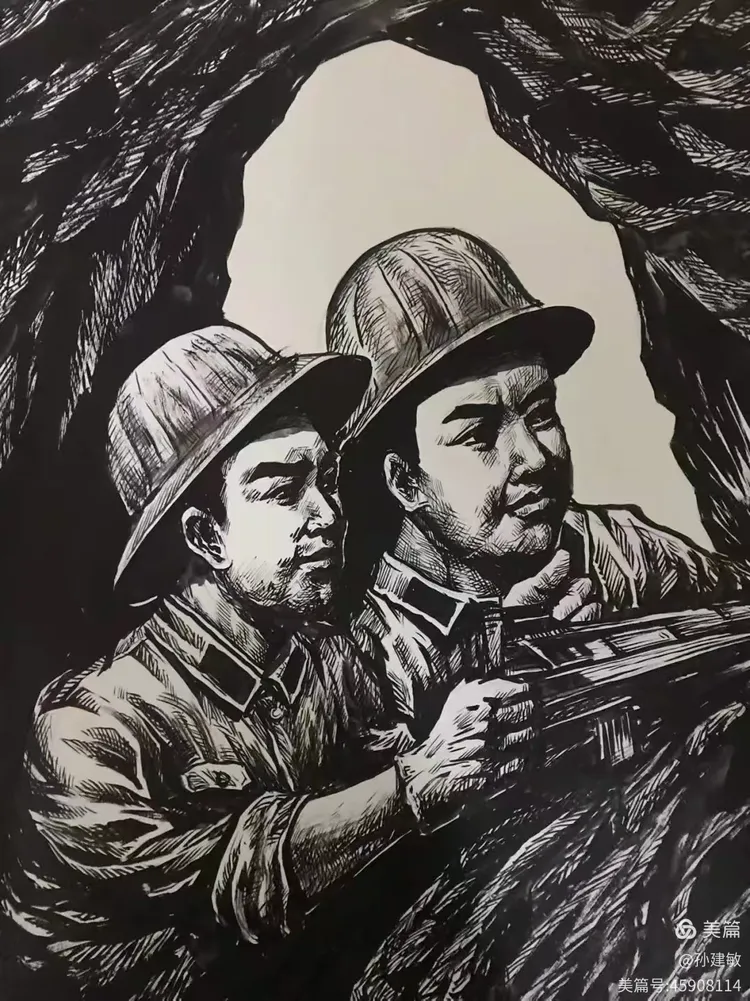 庆八一  抗日战争胜利80周年书画摄影作品展(图200)
