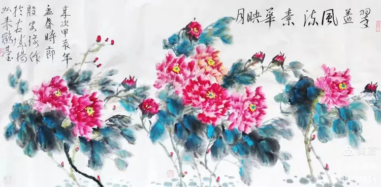 庆八一  抗日战争胜利80周年书画摄影作品展(图154)