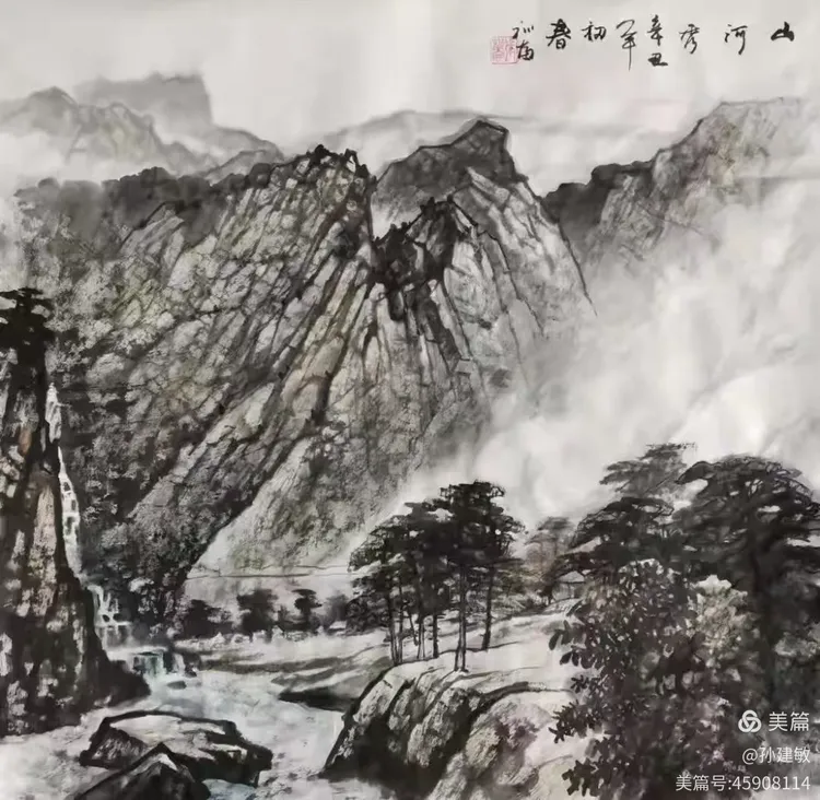 庆八一  抗日战争胜利80周年书画摄影作品展(图217)