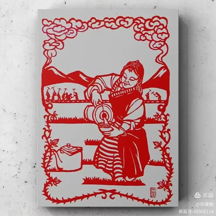 庆八一  抗日战争胜利80周年书画摄影作品展(图182)