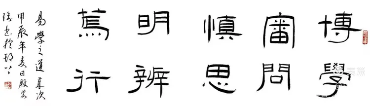 庆八一  抗日战争胜利80周年书画摄影作品展(图14)