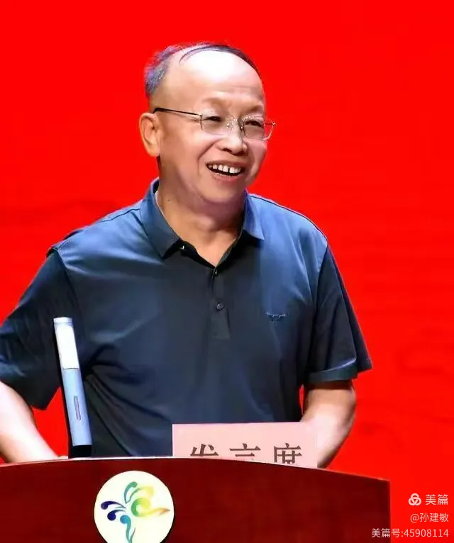 庆八一  抗日战争胜利80周年书画摄影作品展(图66)