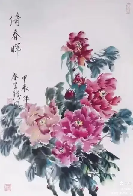 庆八一  抗日战争胜利80周年书画摄影作品展(图153)