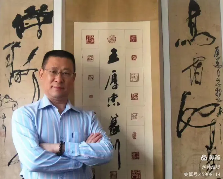庆八一  抗日战争胜利80周年书画摄影作品展(图60)