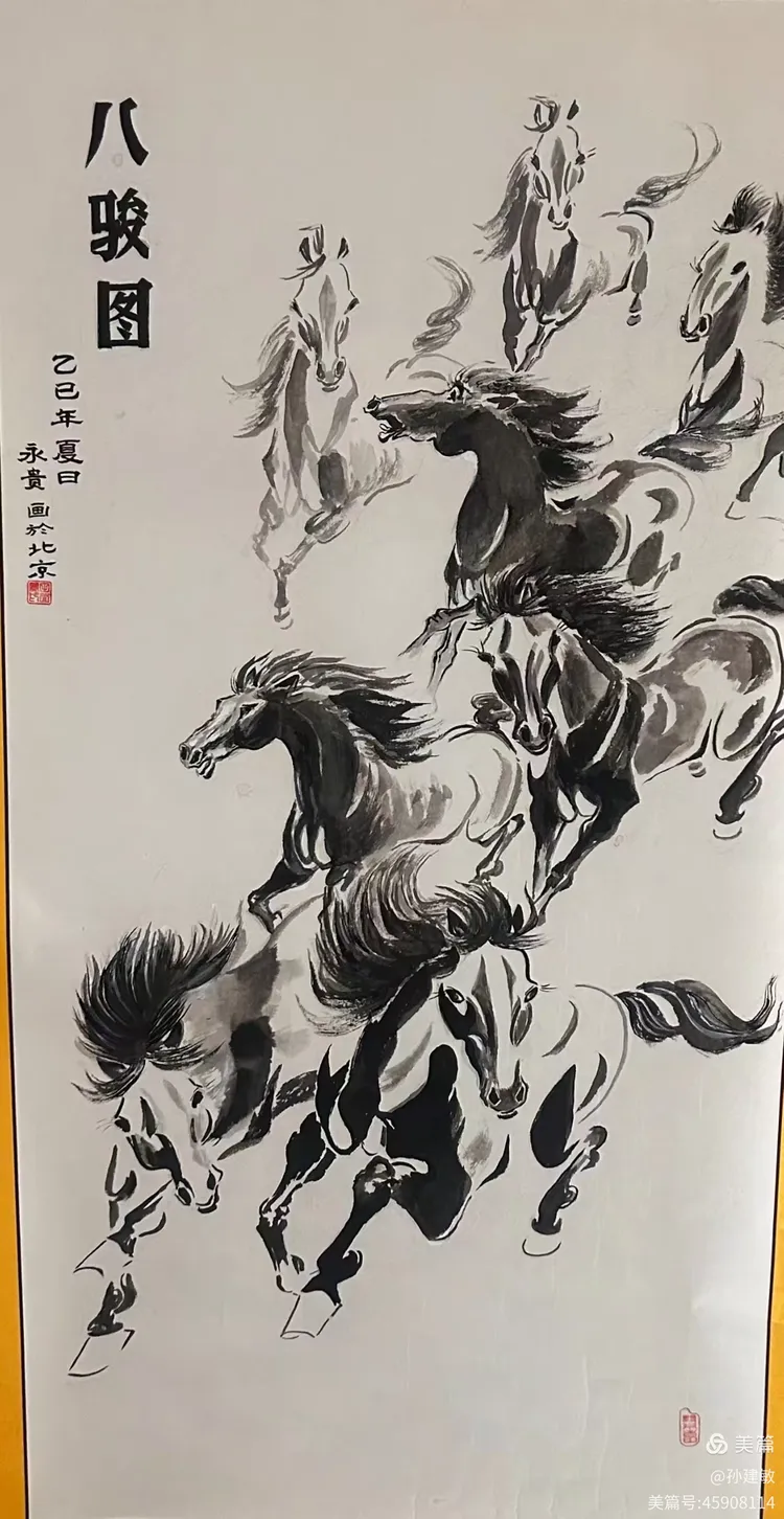 庆八一  抗日战争胜利80周年书画摄影作品展(图222)