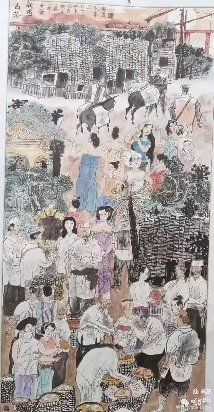 庆八一  抗日战争胜利80周年书画摄影作品展(图207)