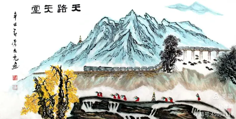 庆八一  抗日战争胜利80周年书画摄影作品展(图227)