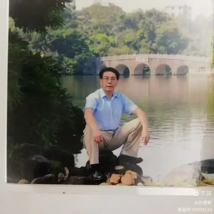 庆八一  抗日战争胜利80周年书画摄影作品展(图75)