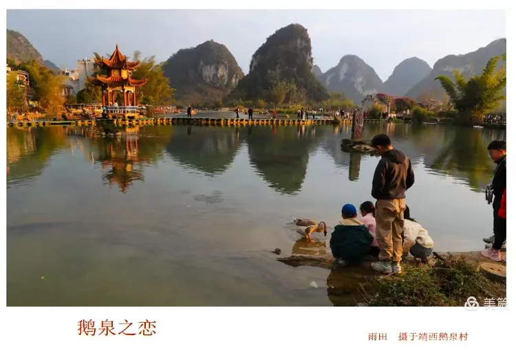 庆八一  抗日战争胜利80周年书画摄影作品展(图108)