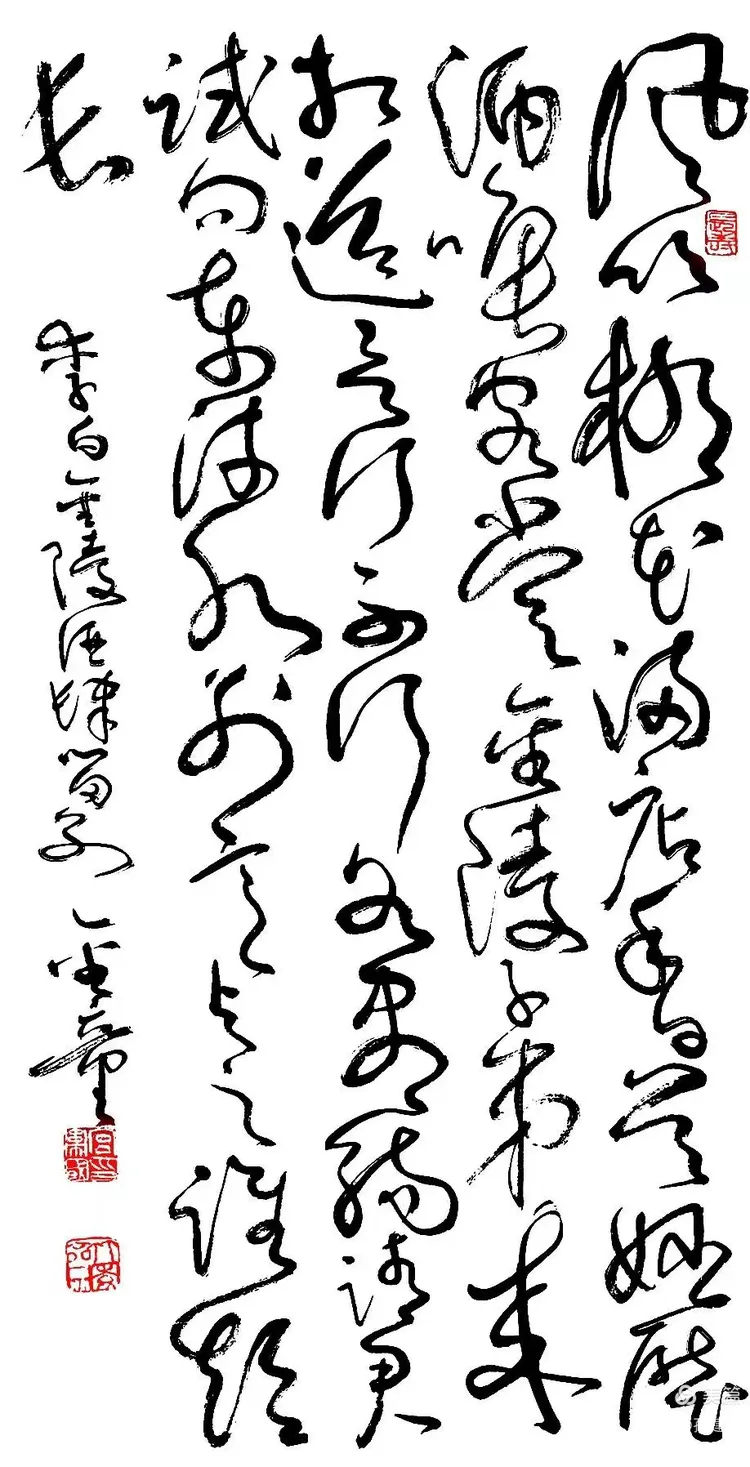 庆八一  抗日战争胜利80周年书画摄影作品展(图32)