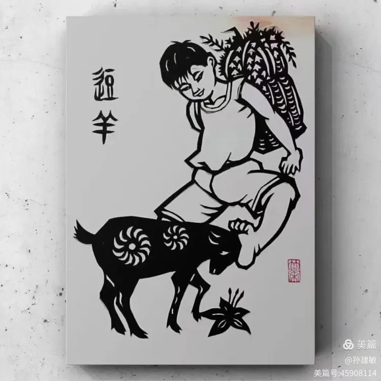 庆八一  抗日战争胜利80周年书画摄影作品展(图181)
