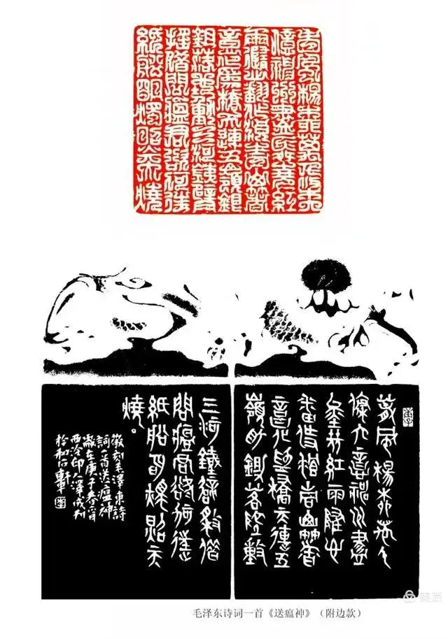 庆八一  抗日战争胜利80周年书画摄影作品展(图68)