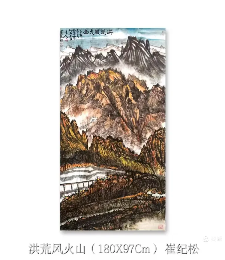 庆八一  抗日战争胜利80周年书画摄影作品展(图225)